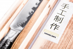 FORGED SDV-304433 Intense - porcovac� n�� 20,5 cm (3)