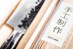 FORGED SDV-304495 Intense - kuch�rsky n�� 20,5 cm (1)